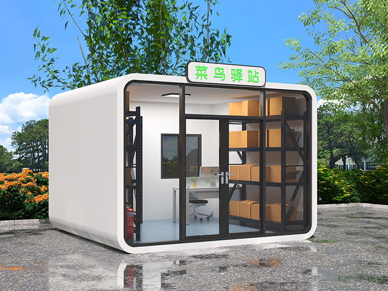 苹果舱驿站PGCYZ04