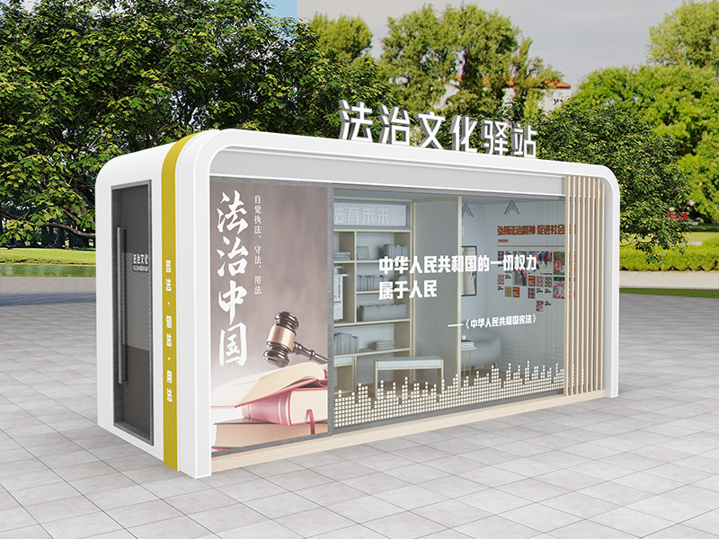 苹果舱驿站PGCYZ05