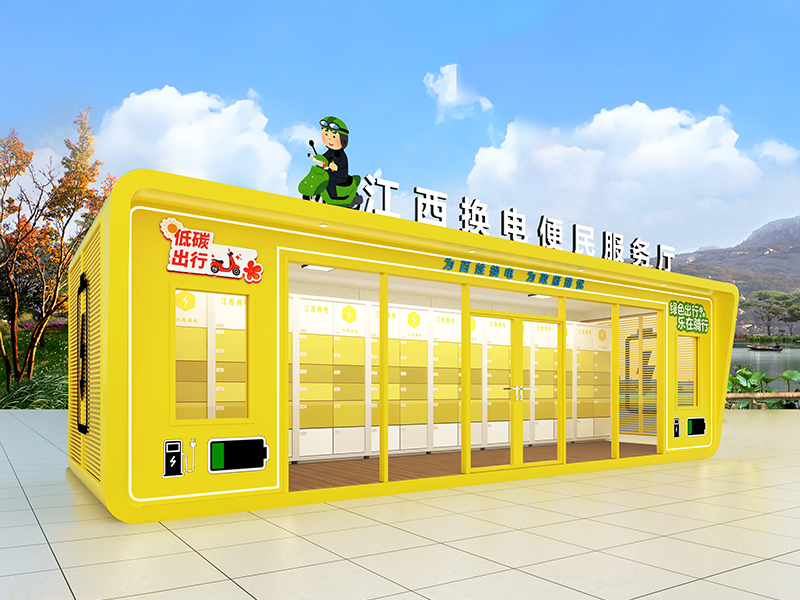 苹果舱驿站PGCYZ07