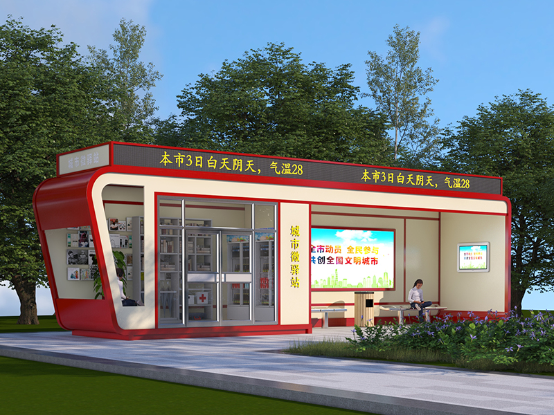 苹果舱驿站PGCYZ11