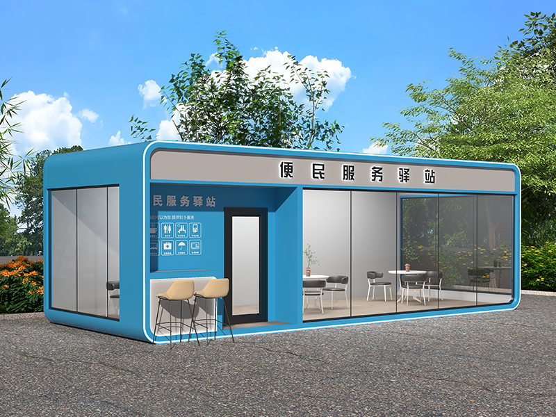 苹果舱驿站PGCYZ13