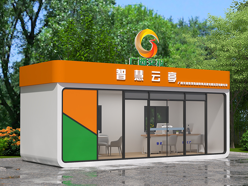 苹果舱驿站PGCYZ14