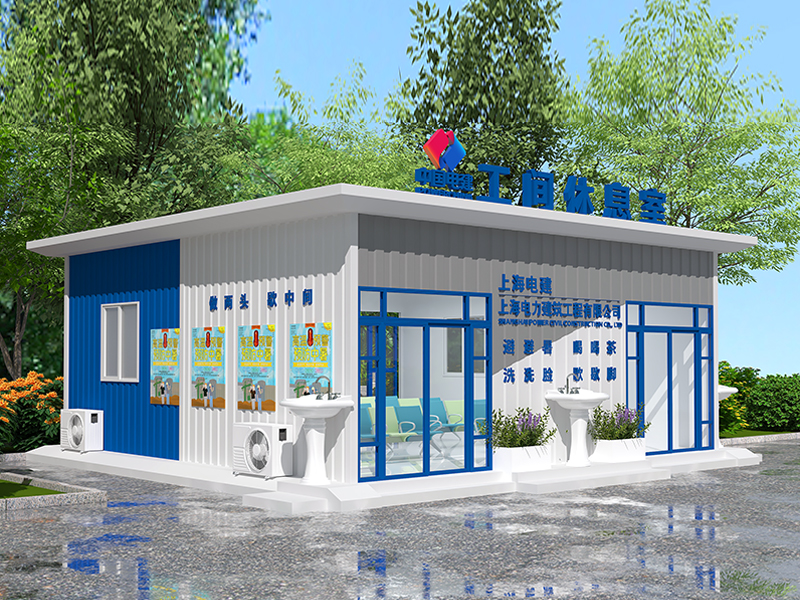 集装箱休息室JZXXXS02