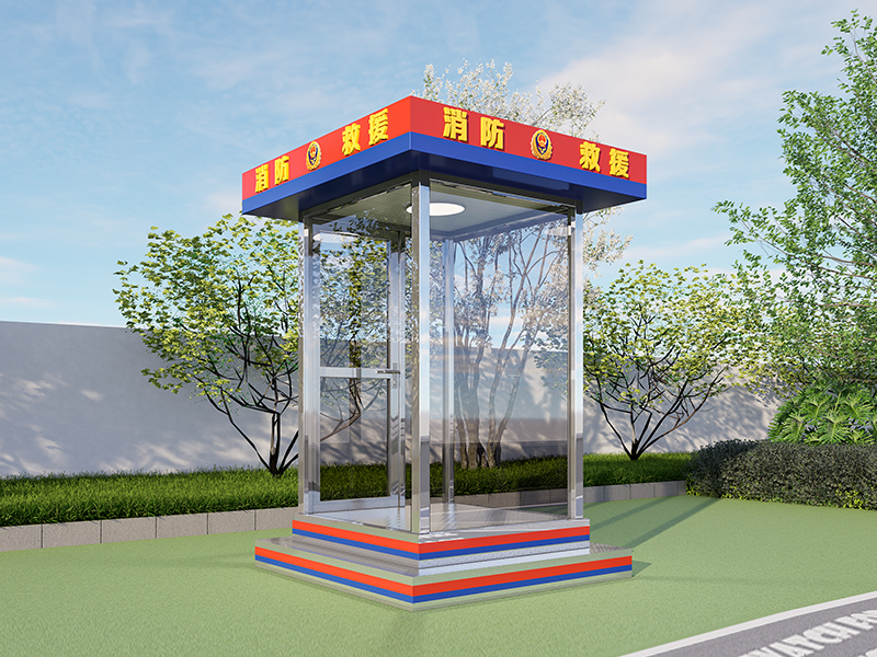 消防岗亭XFGT02