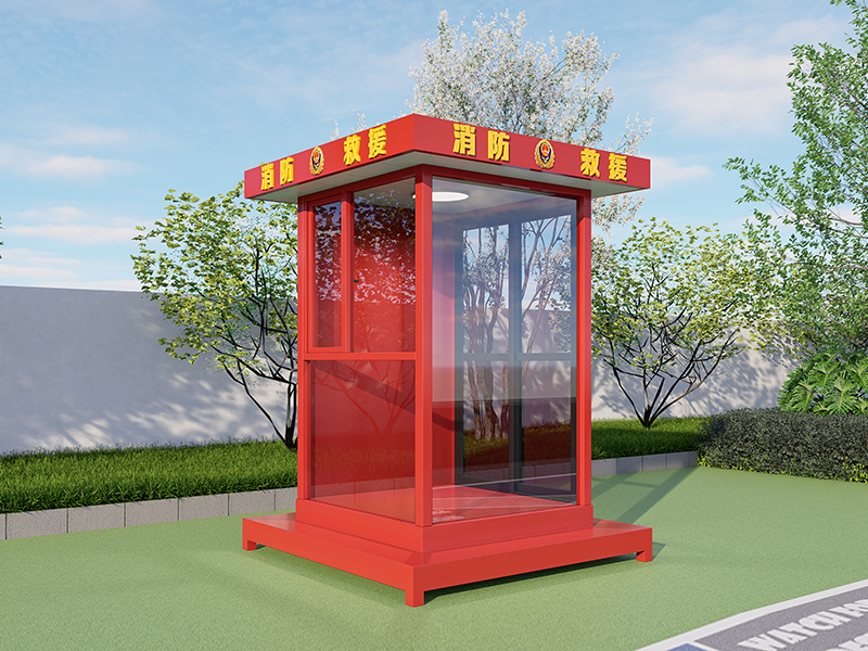 消防岗亭XFGT03