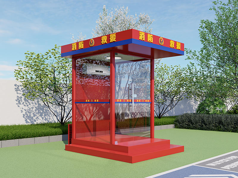 消防岗亭XFGT04
