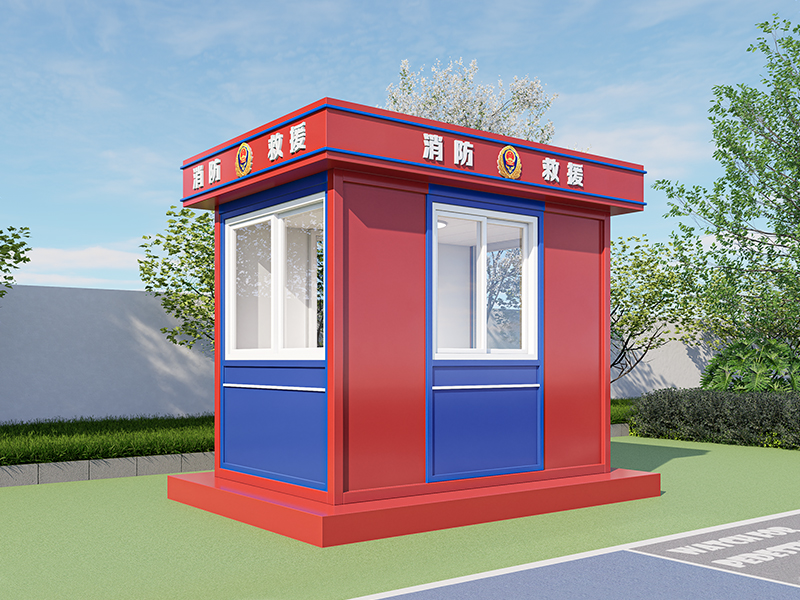 消防岗亭XFGT05