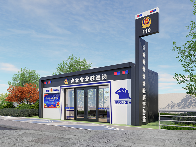 警务配套产品驿站JWPT02