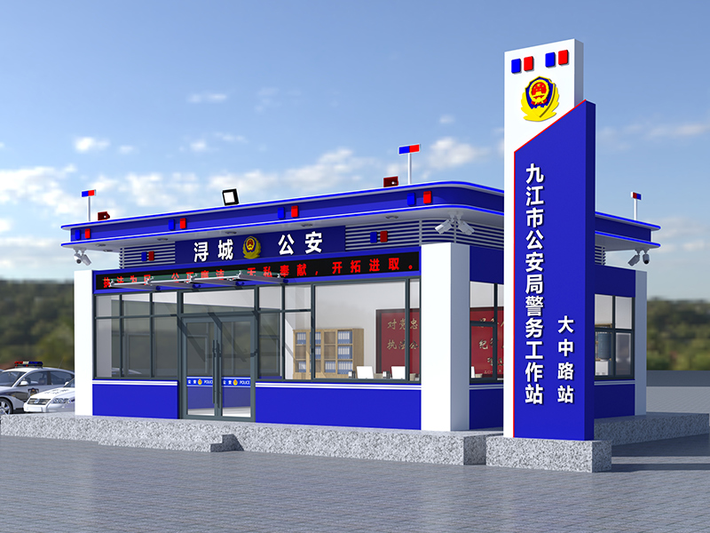 警务配套产品驿站JWPT06