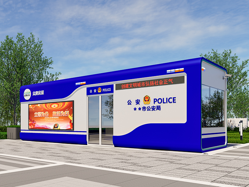 警务配套产品驿站JWPT07