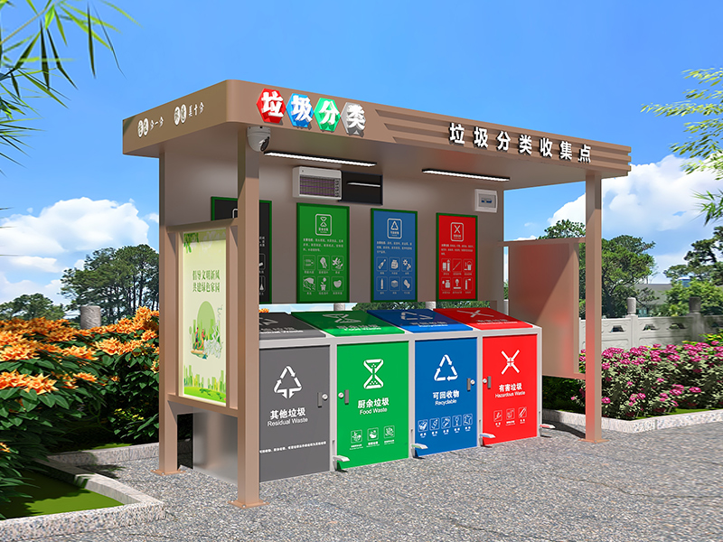 垃圾亭LJT04