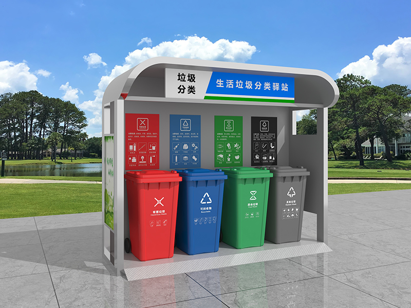 垃圾亭LJT05