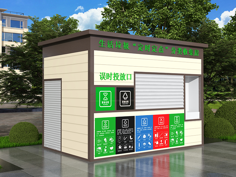 平顶垃圾房PDLJF09