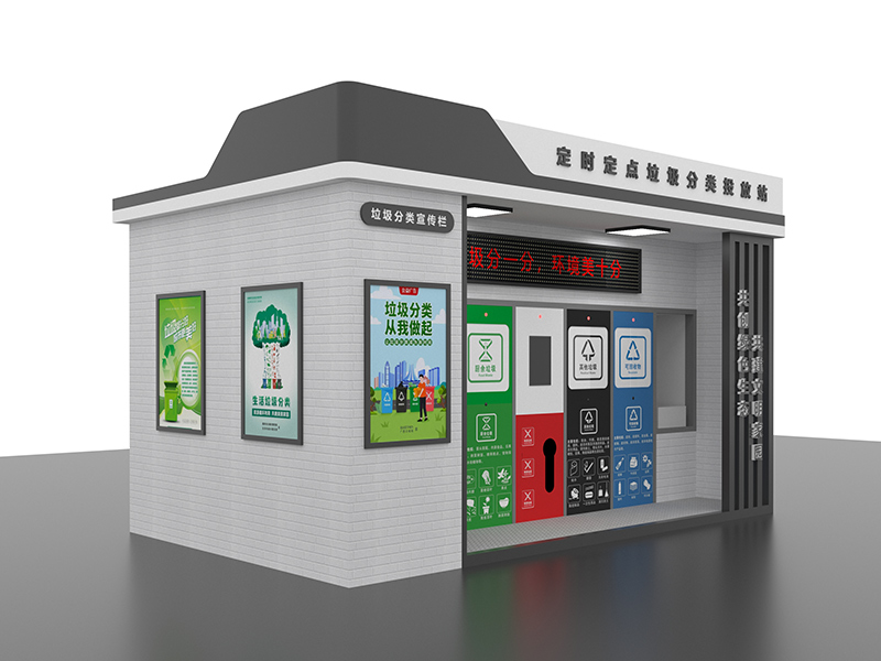 平顶垃圾房PDLJF11