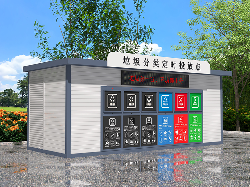 平顶垃圾房PDLJF13