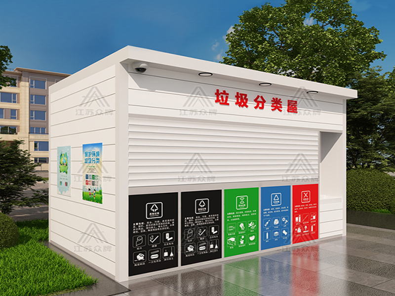 平顶垃圾房PDLJF16