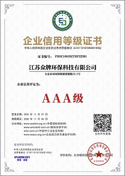 资质证书